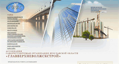 Desktop Screenshot of gvvs.ru