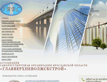 Tablet Screenshot of gvvs.ru